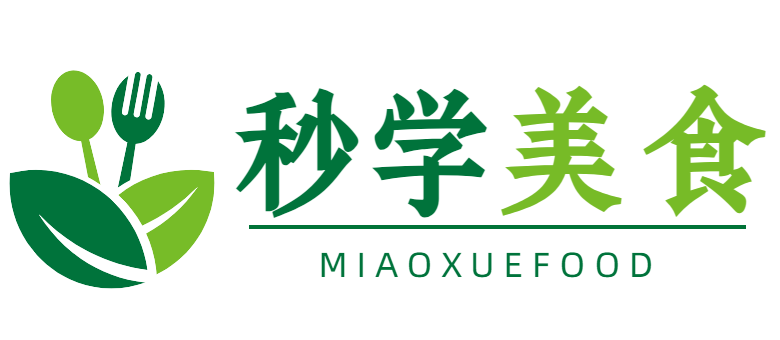 秒学美食